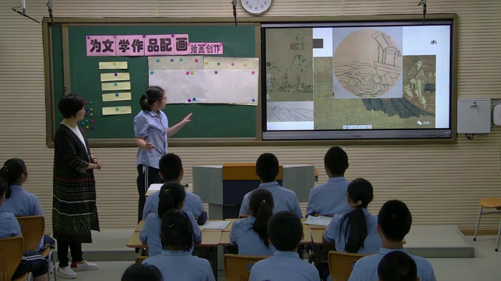 人美版美术九下《11.为文学作品配画》辽宁邰老师-县级优课