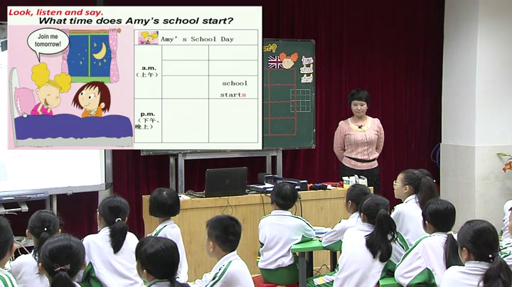 外研版英语五上《Unit1Whattimedoesyourschoolstart》海南潘老师-全国一等奖