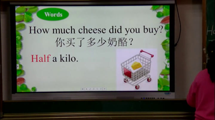 外研版英语五上《Unit2Howmuchcheesedidyoubuy》新疆陈老师-省一等奖