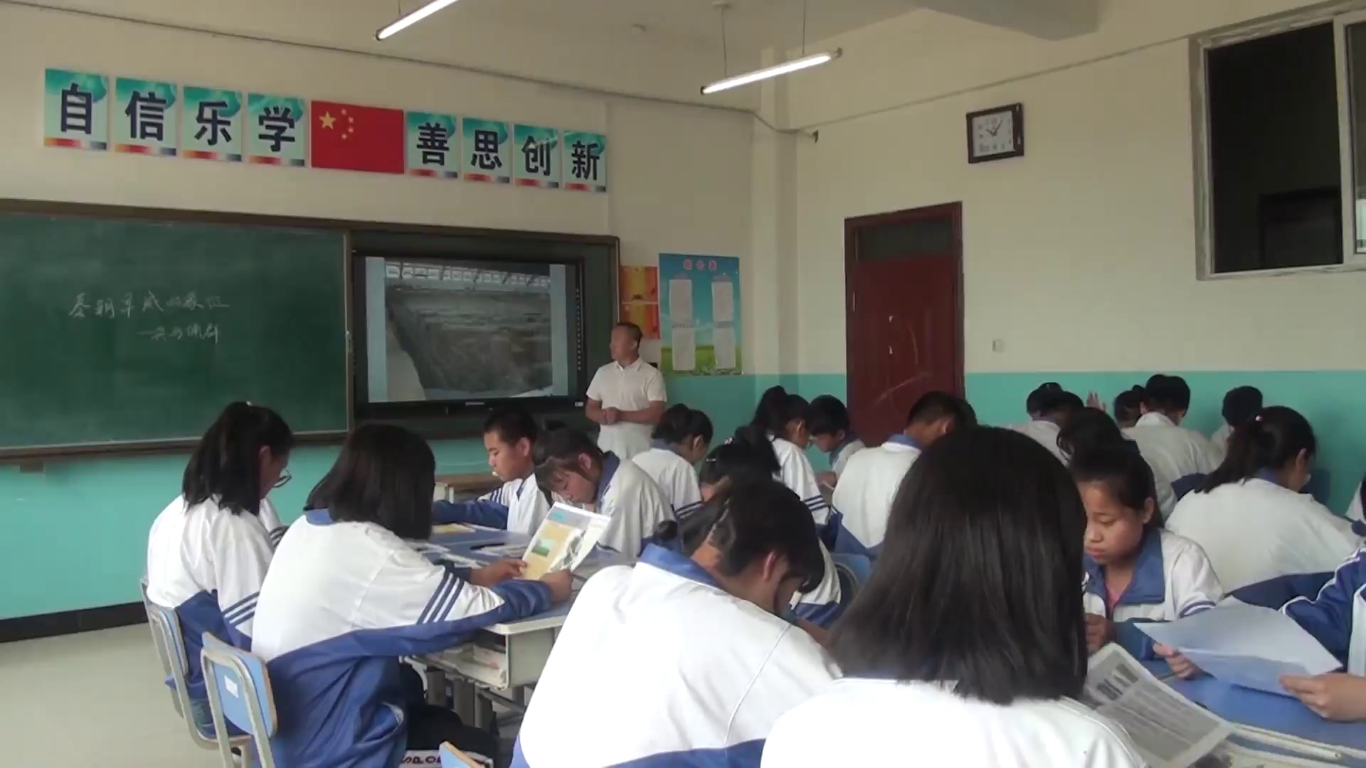人美版美术九上《秦始皇陵一号兵马俑坑》吉林张老师-县级优课