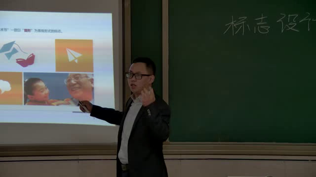 湘美版美术七上《第4课标志设计》内蒙吉老师-市一等奖