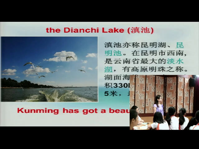 外研版英语六上《Unit2IwanttogotoShanghai.》广东吴老师-市一等奖