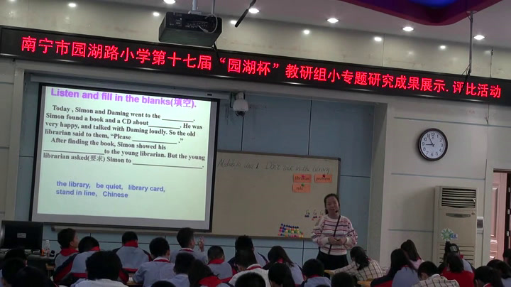 外研版英语六上《Unit1Don'ttalkinthelibrary.》广西冯老师-县级优课