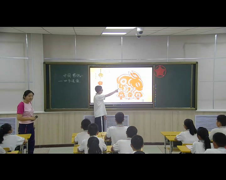 湘美版美术七上《第5课喜庆吉祥的民间美术》甘肃吕老师-市一等奖