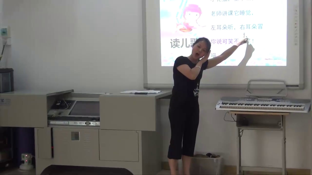 人教版音乐一上《集体舞　拍手唱歌笑呵呵》广西黎老师-市一等奖