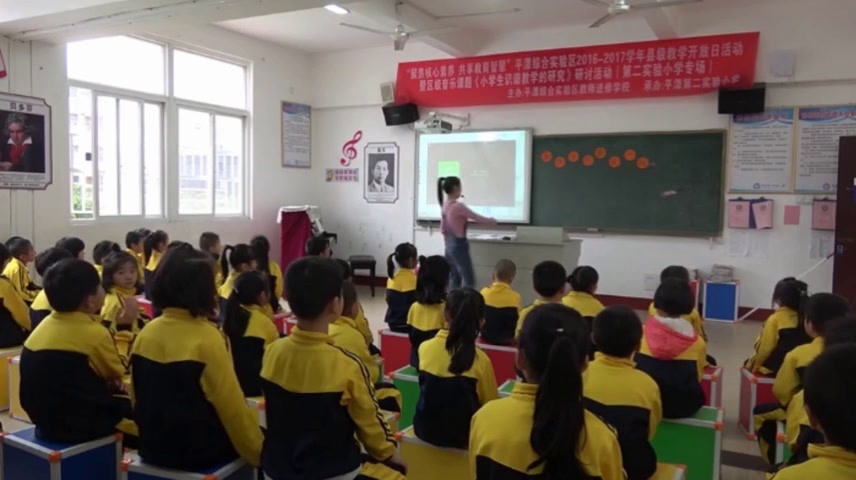 人教版音乐一上《唱歌　各族小朋友在一起》福建潘老师-市一等奖