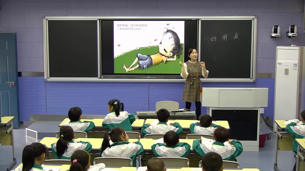 人教版音乐一上《唱歌　好朋友》安徽张老师-市一等奖