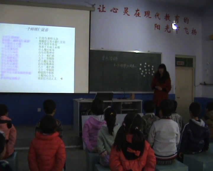 人教版音乐一上《活动　丰富多彩的动画人物》河北杨老师-县级优课