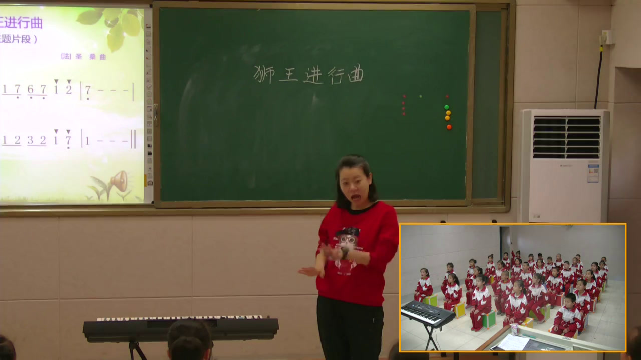 人教版音乐一上《欣赏　引子与狮王进行曲》内蒙卢老师-省一等奖
