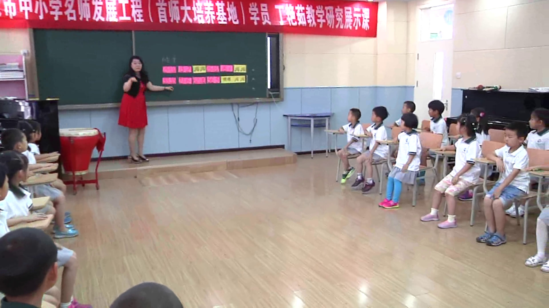 人教版音乐一上《唱歌　好朋友》北京丁老师-县级优课