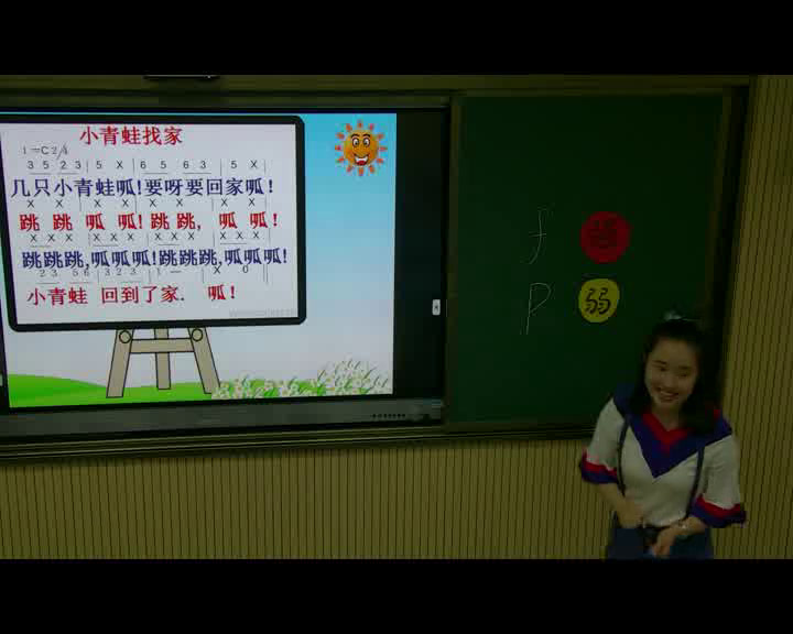 人教版音乐一上《唱歌　小青蛙找家》江西严老师-全国一等奖