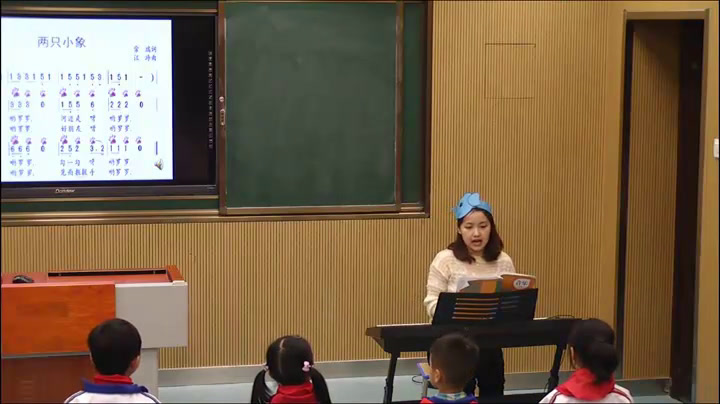 人教版音乐一上《歌表演　两只小象》江西裴老师-县级优课