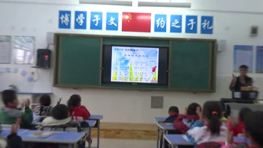 人教版音乐一上《唱歌　草原就是我的家》内蒙张老师-市一等奖