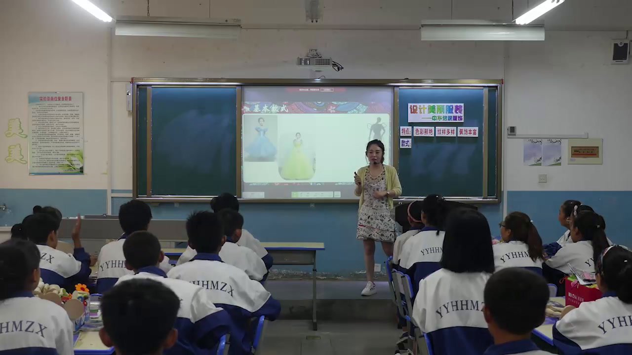 湘美版美术九下《第四课设计美丽服装》宁夏马老师-全国一等奖