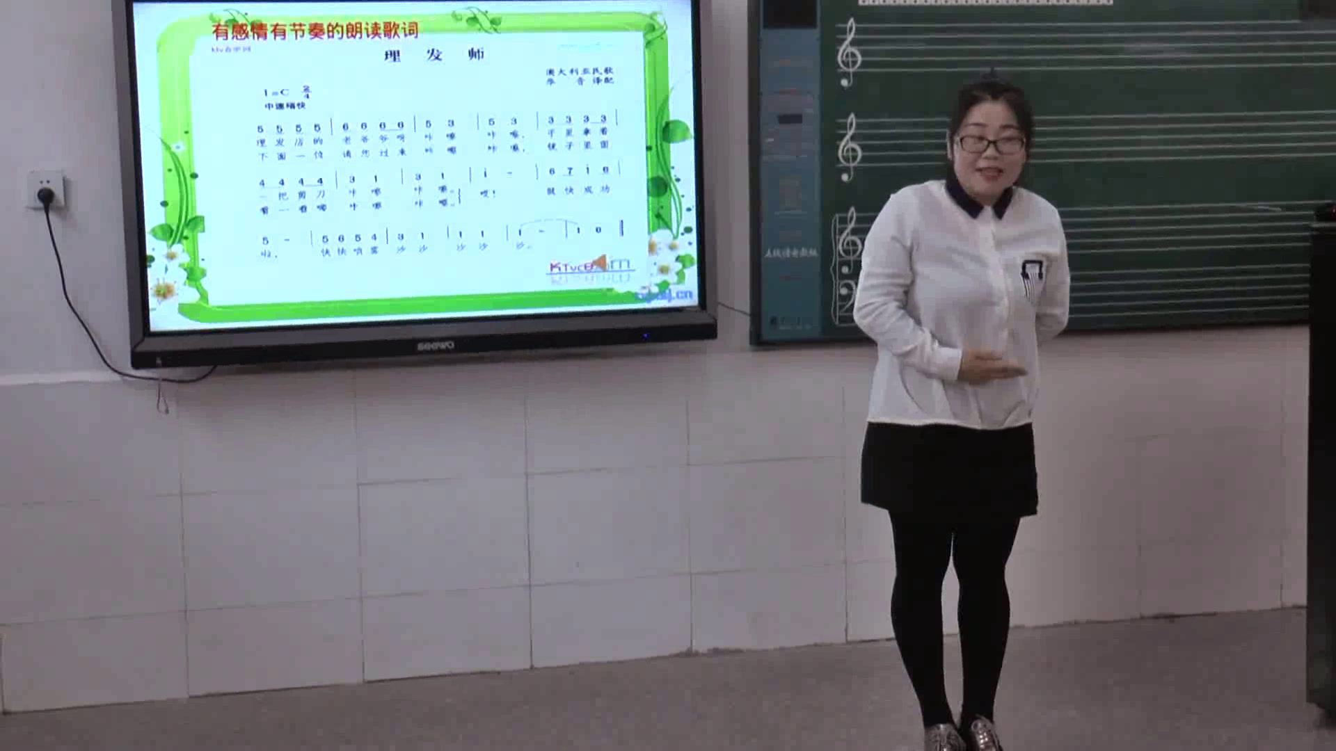 人教版音乐二上《唱歌　理发师》陕西贺老师-省一等奖