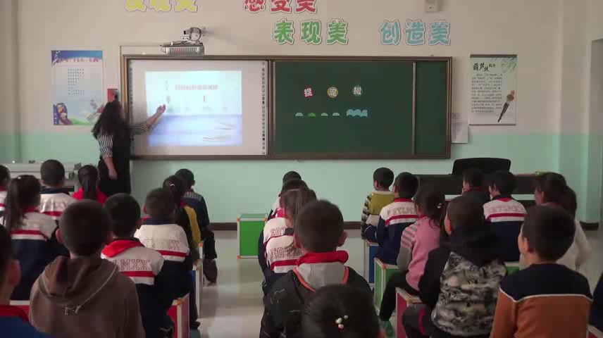 人教版音乐三上《唱歌　捉泥鳅》内蒙鲍老师-省一等奖