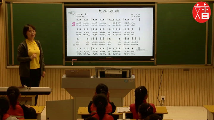 人教版音乐二上《唱歌　大头娃娃》内蒙李老师-县级优课