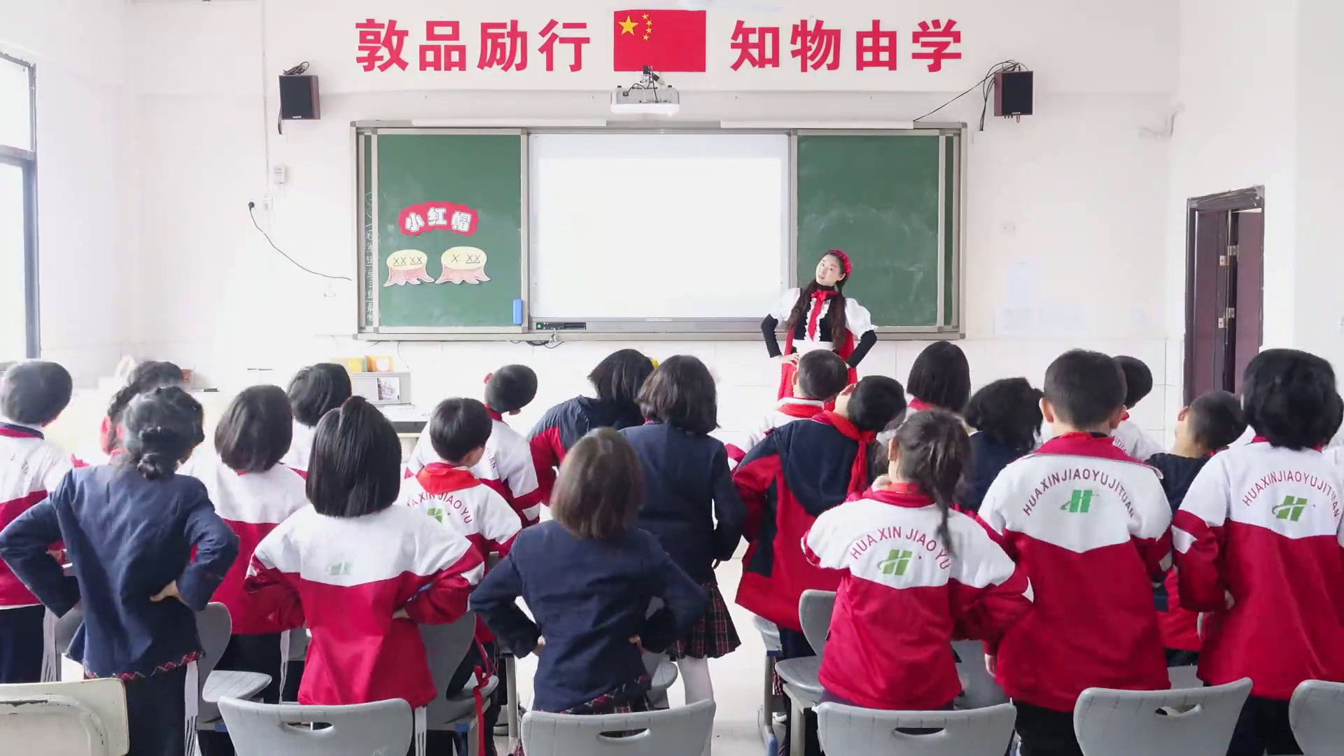 人教版音乐二上《唱歌　小红帽　》湖南华老师-市一等奖