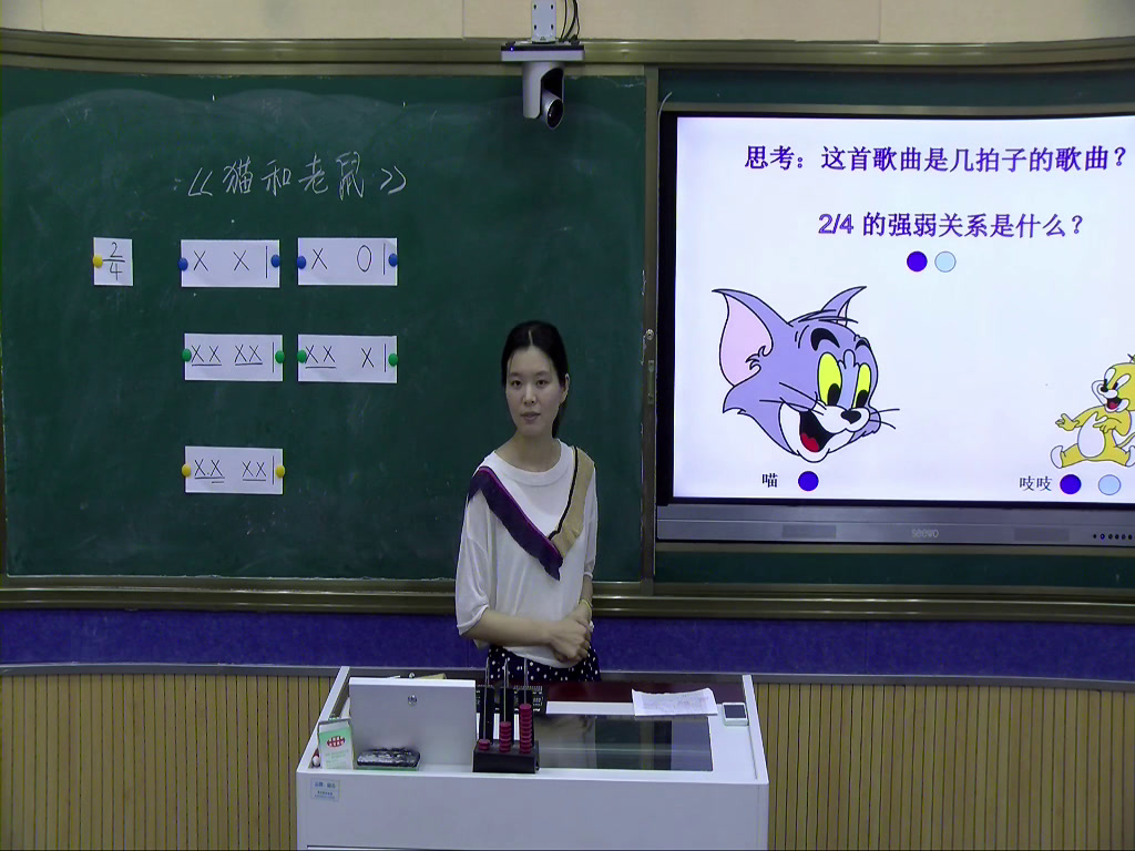 人教版音乐二上《欣赏　猫和老鼠》安徽肖老师-市一等奖