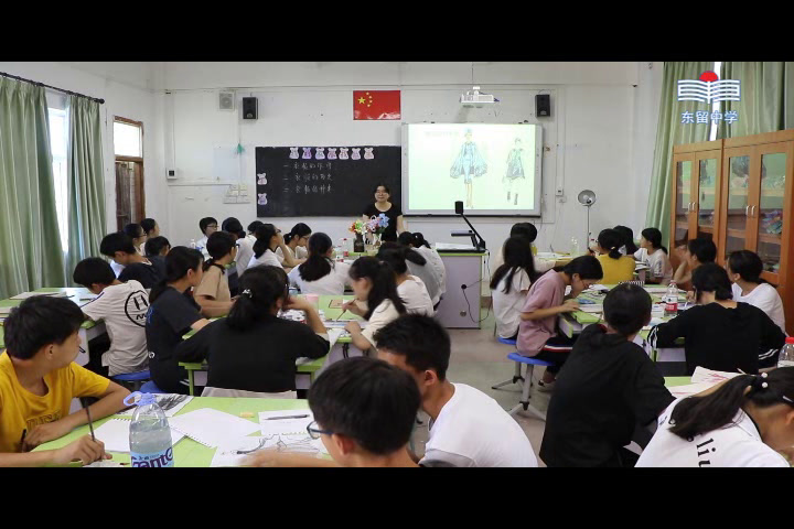 岭南社版美术八上《10青春风采》广东张老师-市一等奖