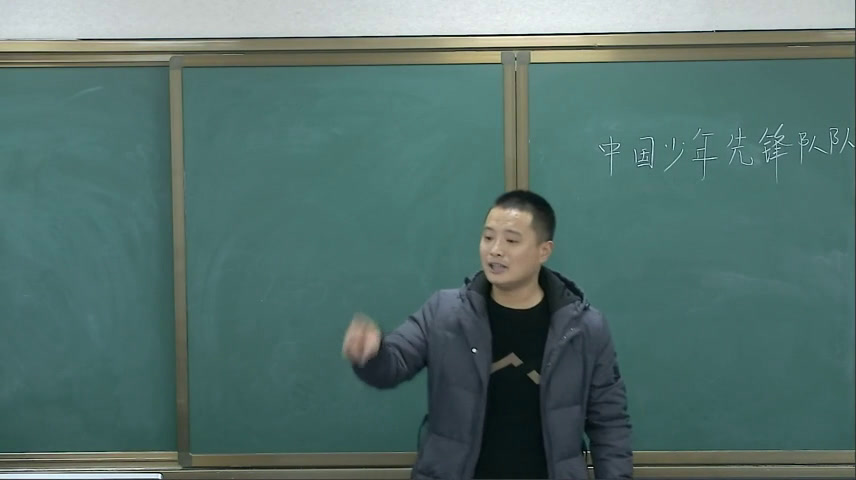 人教版音乐三上《中国少年先锋队队歌》陕西张老师-县级优课
