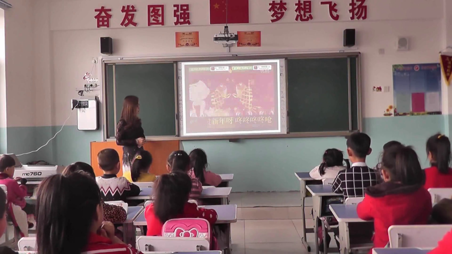 人教版音乐二上《选唱　过新年》黑龙江杨老师-县级优课