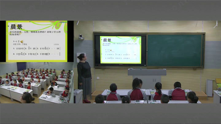 人教版音乐二上《欣赏　龟兔赛跑》黑龙江汤老师-县级优课
