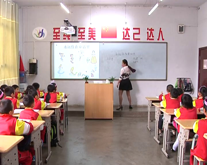 人教版音乐二上《欣赏　永远住在童话里　》贵州李老师-县级优课
