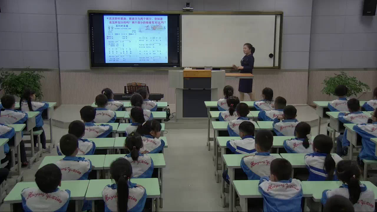 人教版音乐二上《唱歌　我们的家园》安徽方老师-市一等奖