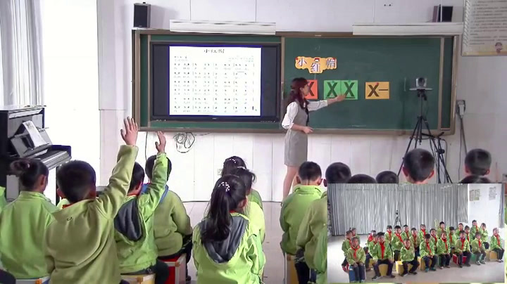 人教版音乐二上《唱歌　小红帽　》山东田老师-市一等奖