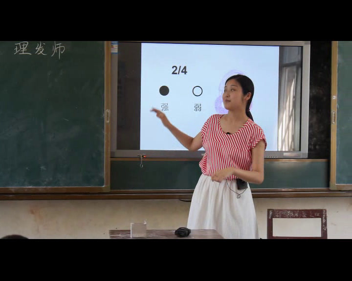 人教版音乐二上《唱歌　理发师》江西叶老师-省一等奖