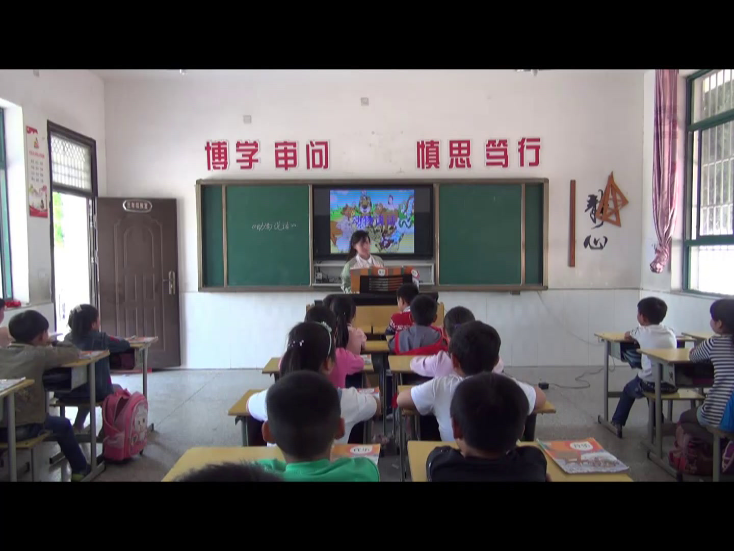 人教版音乐二上《唱歌　动物说话》安徽朱老师-市一等奖