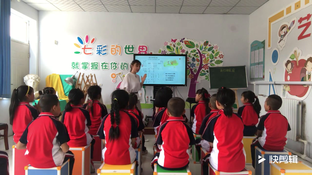 人教版音乐二上《唱歌　我们的家园》内蒙武老师-县级优课