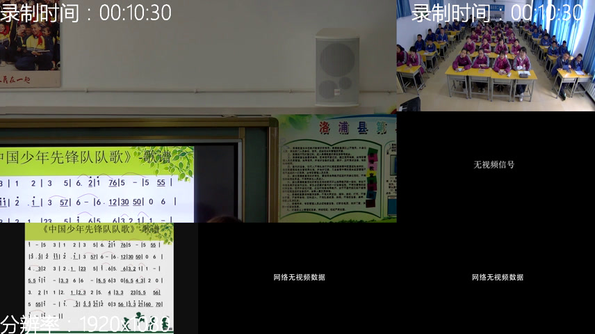 人教版音乐三上《中国少年先锋队队歌》新疆张老师-市一等奖