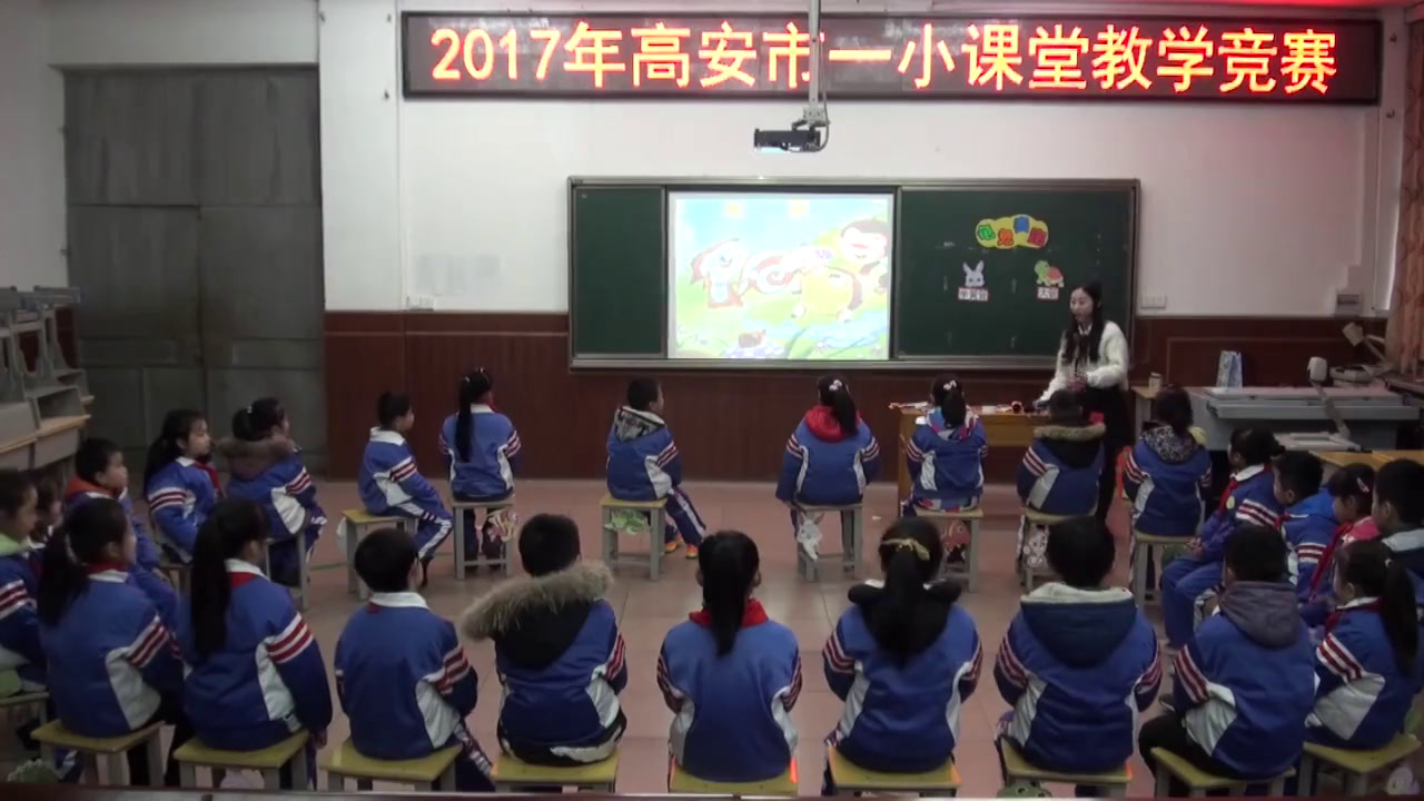 人教版音乐二上《欣赏　龟兔赛跑》江西卢老师-县级优课