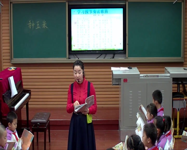 人教版音乐二上《唱歌　种玉米》甘肃薛老师-省一等奖