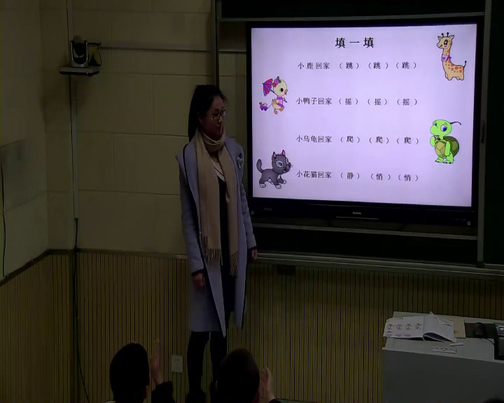 人教版音乐二上《唱歌　小动物回家》河南陈老师-县级优课