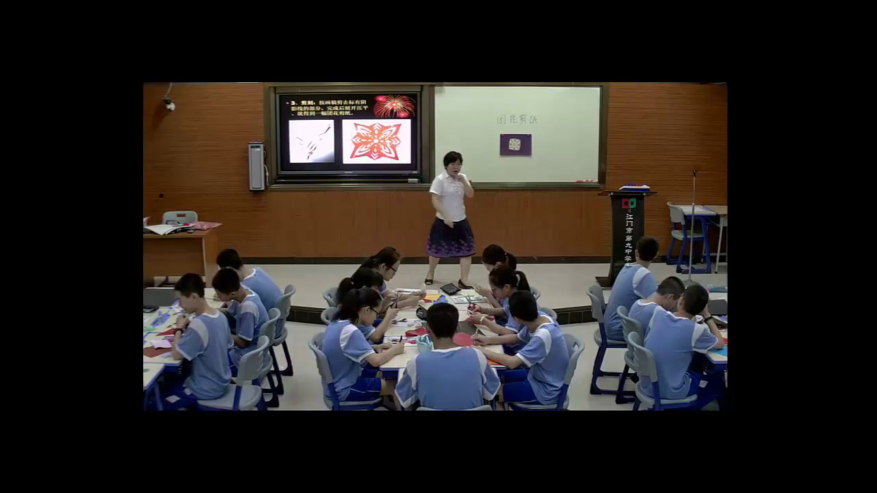 岭南社版美术八上《11传统纹饰·民族风格》广东李老师-县级优课