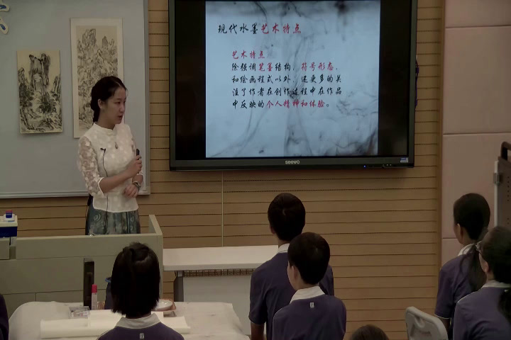 岭南社版美术八上《4水墨探索》广东林老师-全国一等奖