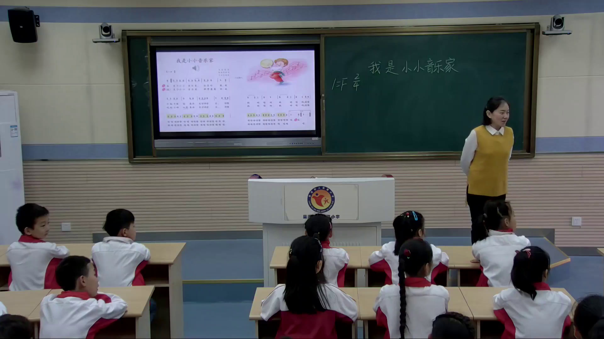 人教版音乐三上《唱歌　我是小小音乐家》安徽谢老师-市一等奖