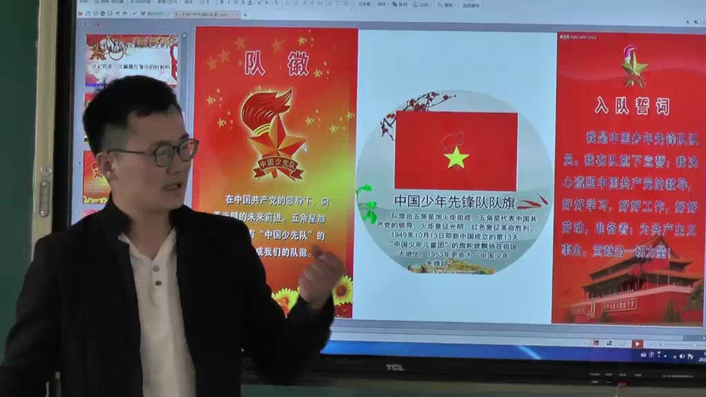 人教版音乐三上《中国少年先锋队队歌》甘肃张老师-县级优课