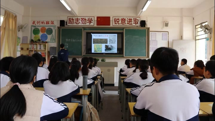 岭南社版美术八上《5情景交融的山水画》广东郑老师-县级优课