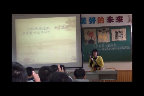 岭南社版美术八上《4水墨探索》广东刘老师-县级优课