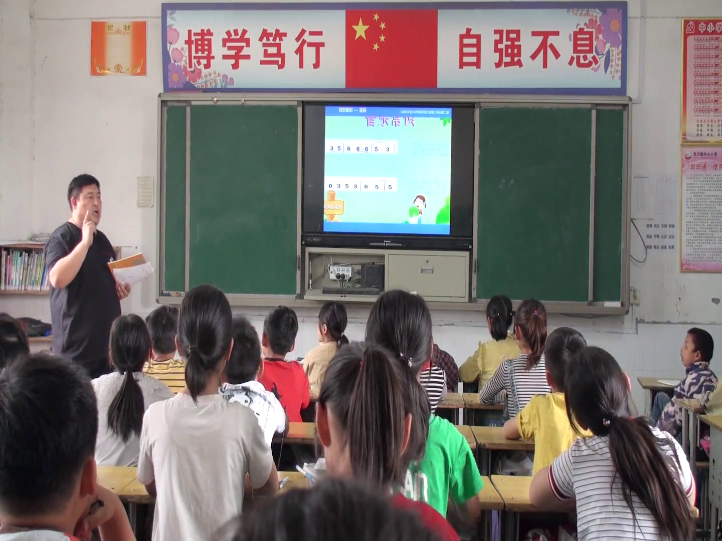 人教版音乐四上《音乐知识　连线》安徽刘老师-市一等奖