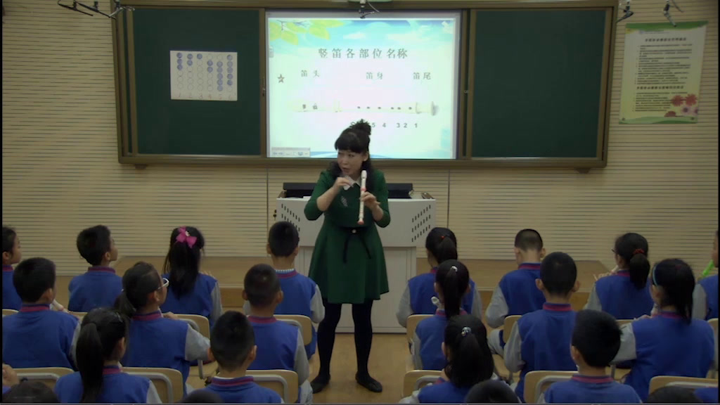 人教版音乐三上《演奏》辽宁高老师-市一等奖