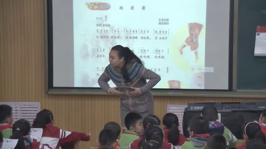 人教版音乐三上《活动　秧歌舞》陕西胥老师-市一等奖