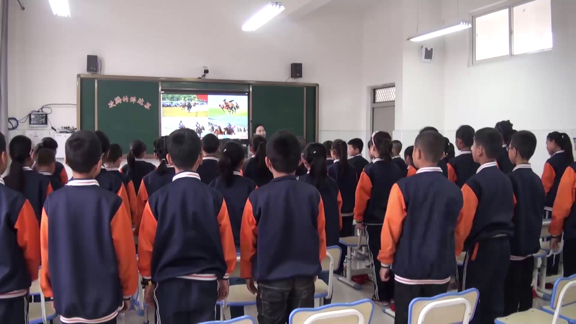 人教版音乐四上《活动　欢腾的那达慕》甘肃张老师-市一等奖