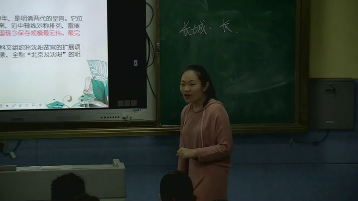 岭南社版美术七下《1中国世界遗产之美》广东李老师-县级优课