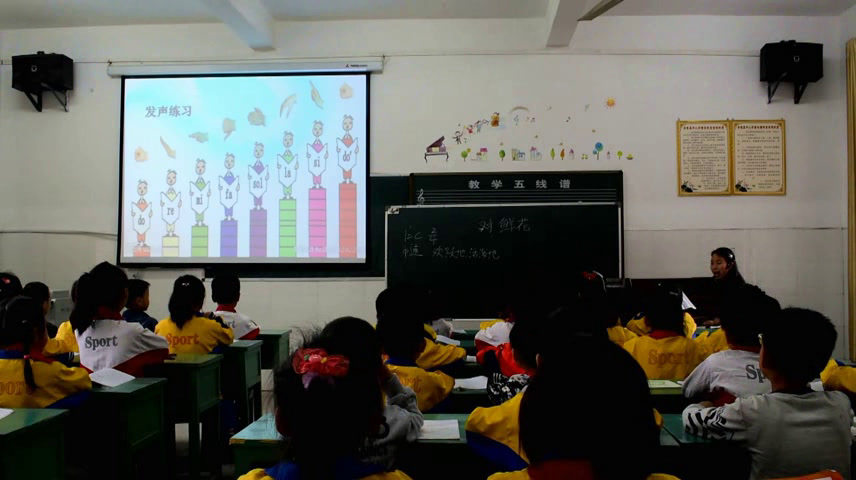 人教版音乐三上《歌表演　对鲜花》江西王老师-省一等奖