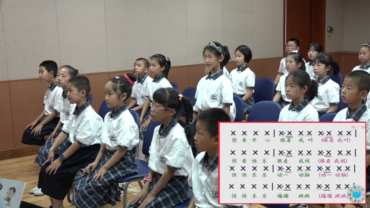 人教版音乐三上《唱歌　快乐宝贝》辽宁高老师-县级优课